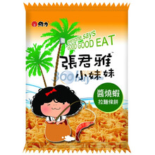 张君雅小<em>妹妹</em>休闲<em>零食</em>怎么样,张君雅小<em>妹妹</em>休