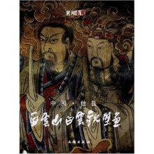 书籍图片