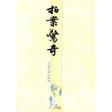 书籍图片