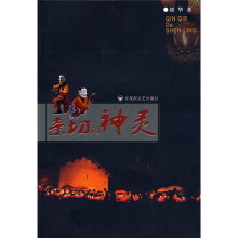 书籍图片