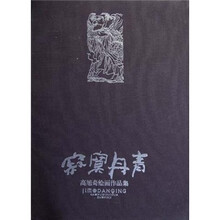 书籍图片