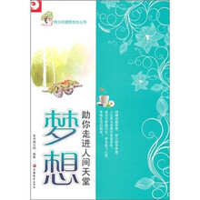 书籍图片