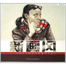 书籍图片