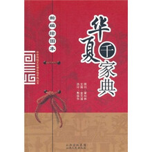书籍图片