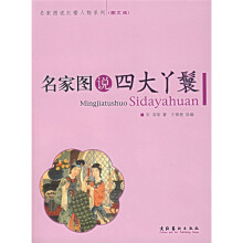 书籍图片