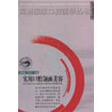 书籍图片
