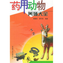 书籍图片