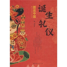 书籍图片