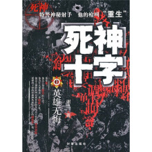 书籍图片
