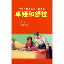 书籍图片