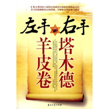 书籍图片