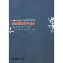 书籍图片