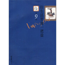 书籍图片