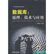 书籍图片