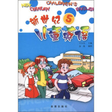 书籍图片