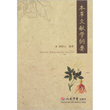 书籍图片