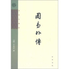 书籍图片