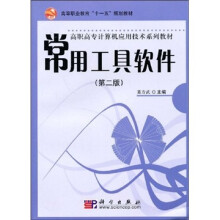 书籍图片