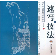 书籍图片