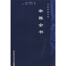 书籍图片