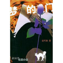 书籍图片
