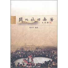 书籍图片