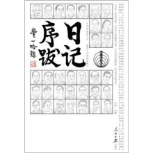 书籍图片
