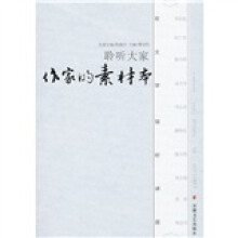 书籍图片