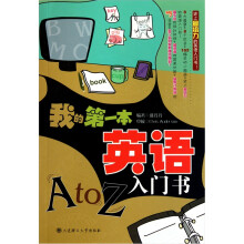 书籍图片
