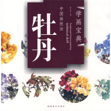书籍图片