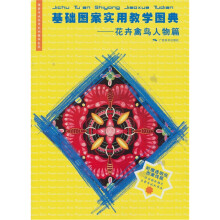 书籍图片