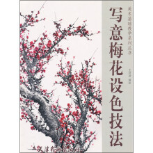 书籍图片