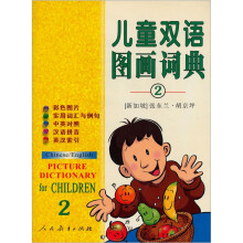书籍图片