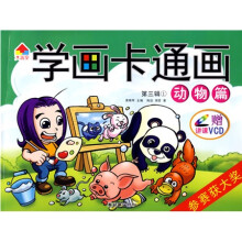 书籍图片