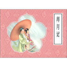 书籍图片