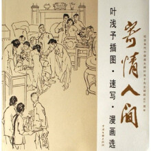 书籍图片