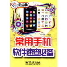 书籍图片
