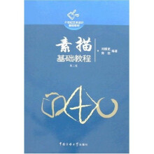 书籍图片