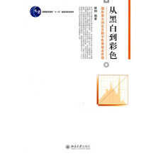 书籍图片