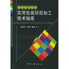 书籍图片