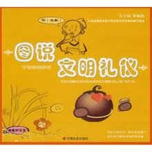 书籍图片