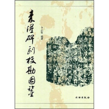 书籍图片