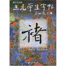书籍图片