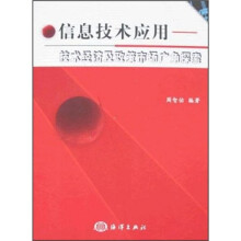 书籍图片