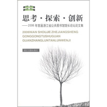 书籍图片