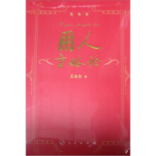 书籍图片