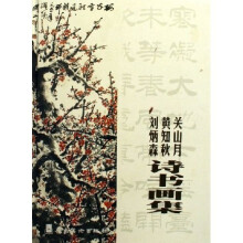 书籍图片