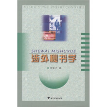 书籍图片