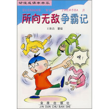 书籍图片