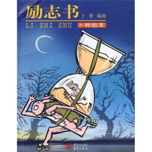 书籍图片